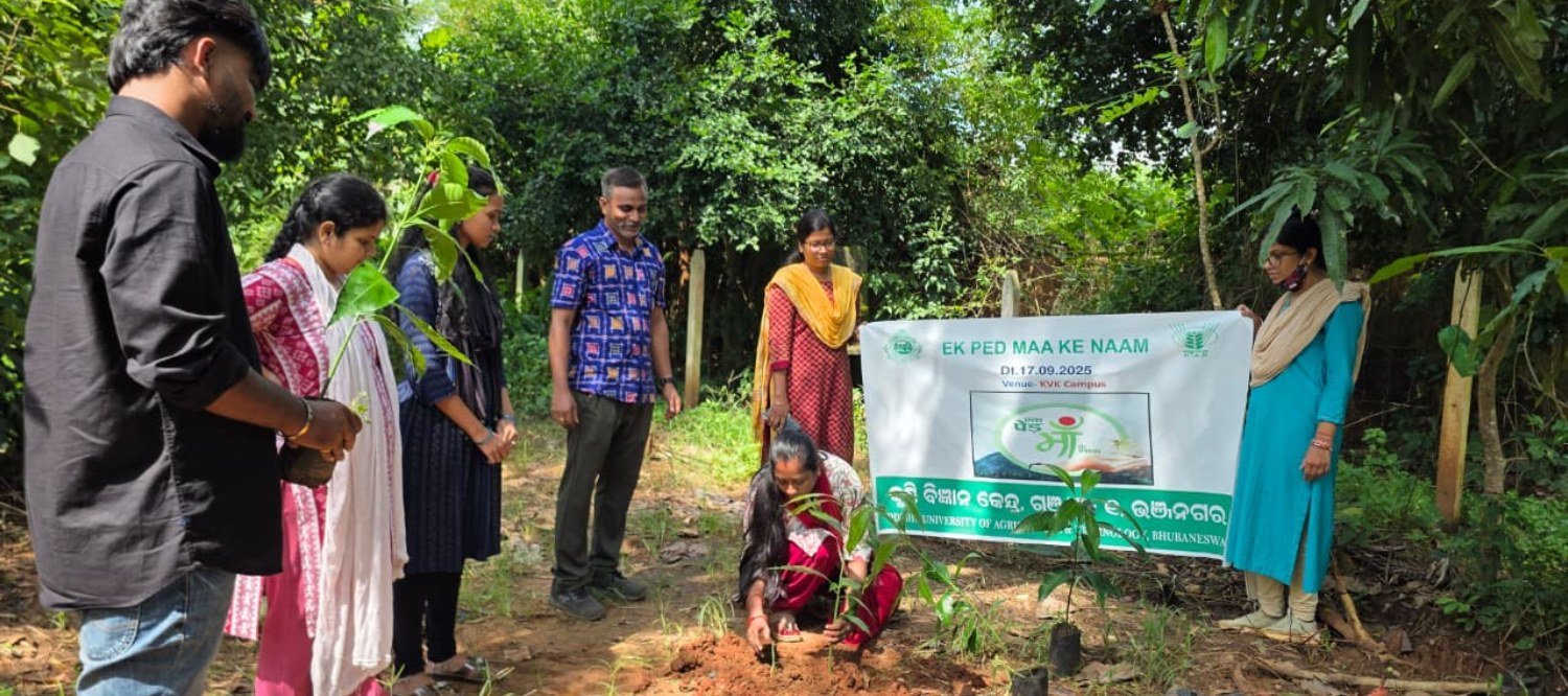Krishi Vigyan Kendra, Ganjam