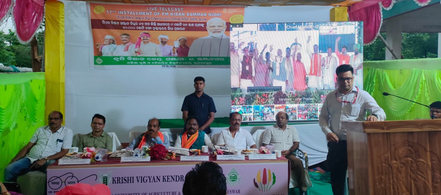 Krishi Vigyan Kendra, Ganjam